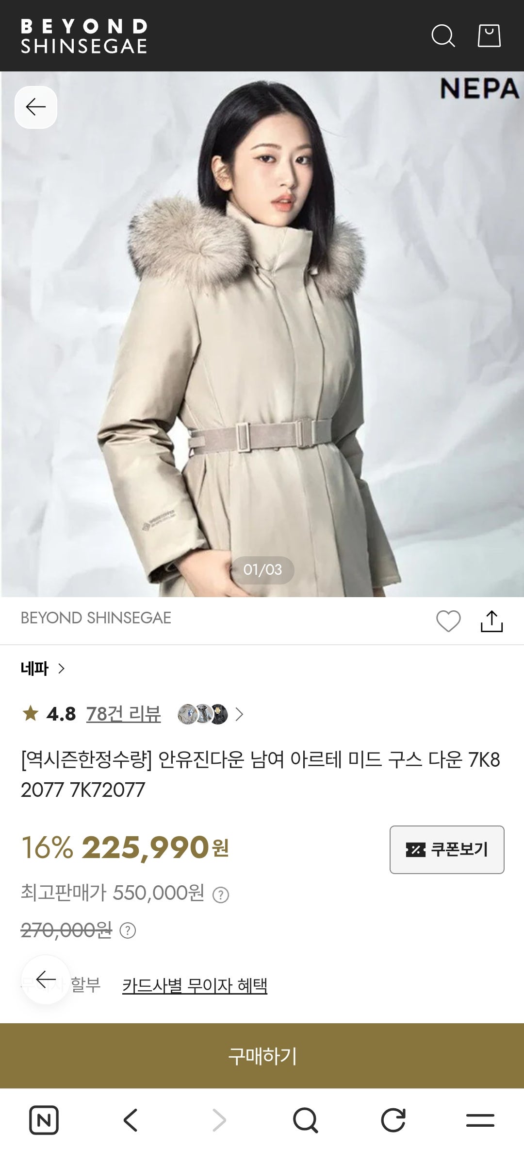 핫딜 이미지