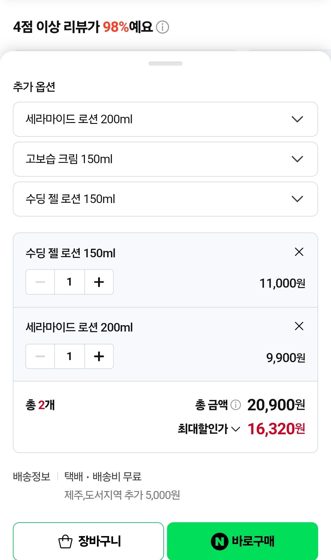 핫딜 이미지