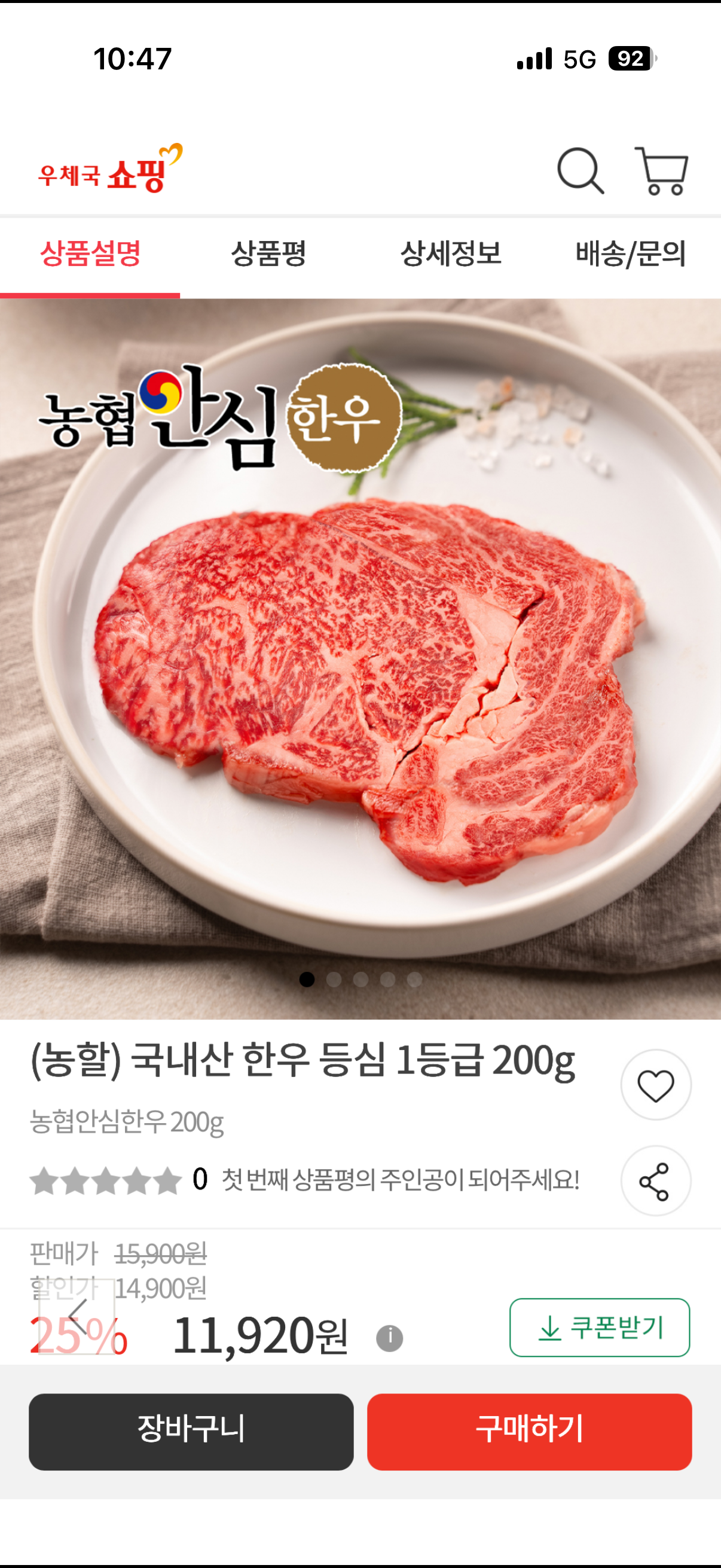 핫딜 이미지