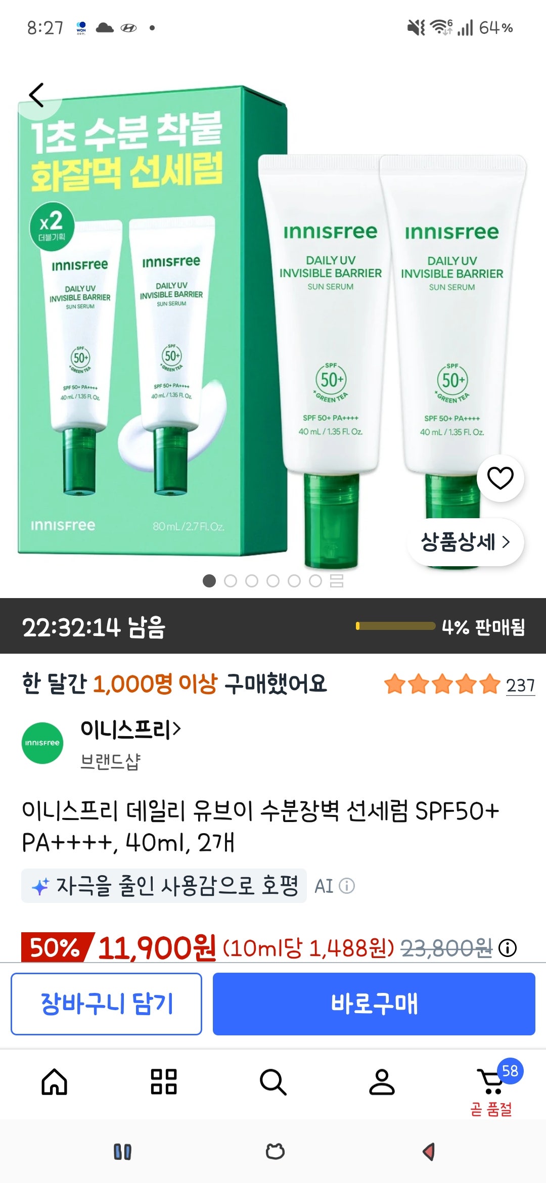 핫딜 이미지