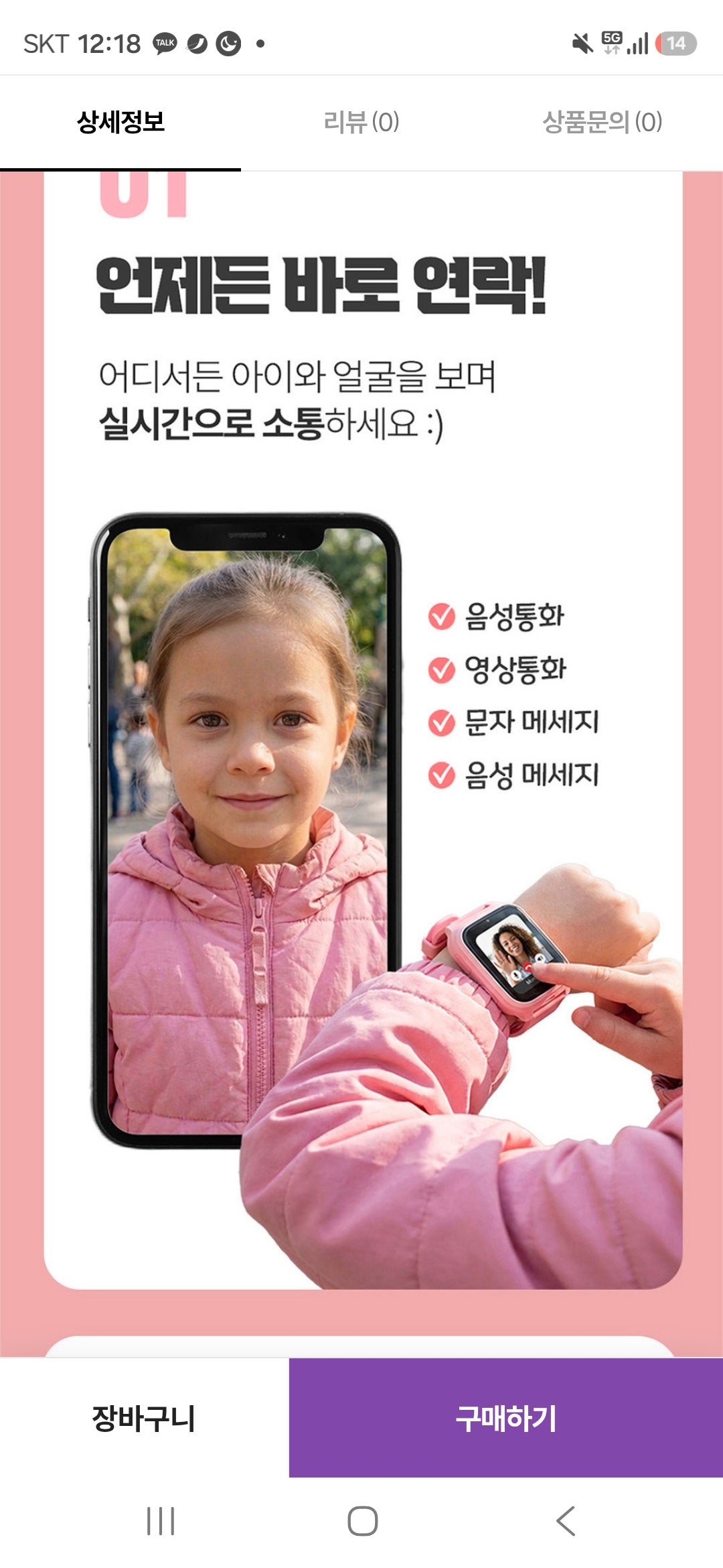 핫딜 이미지