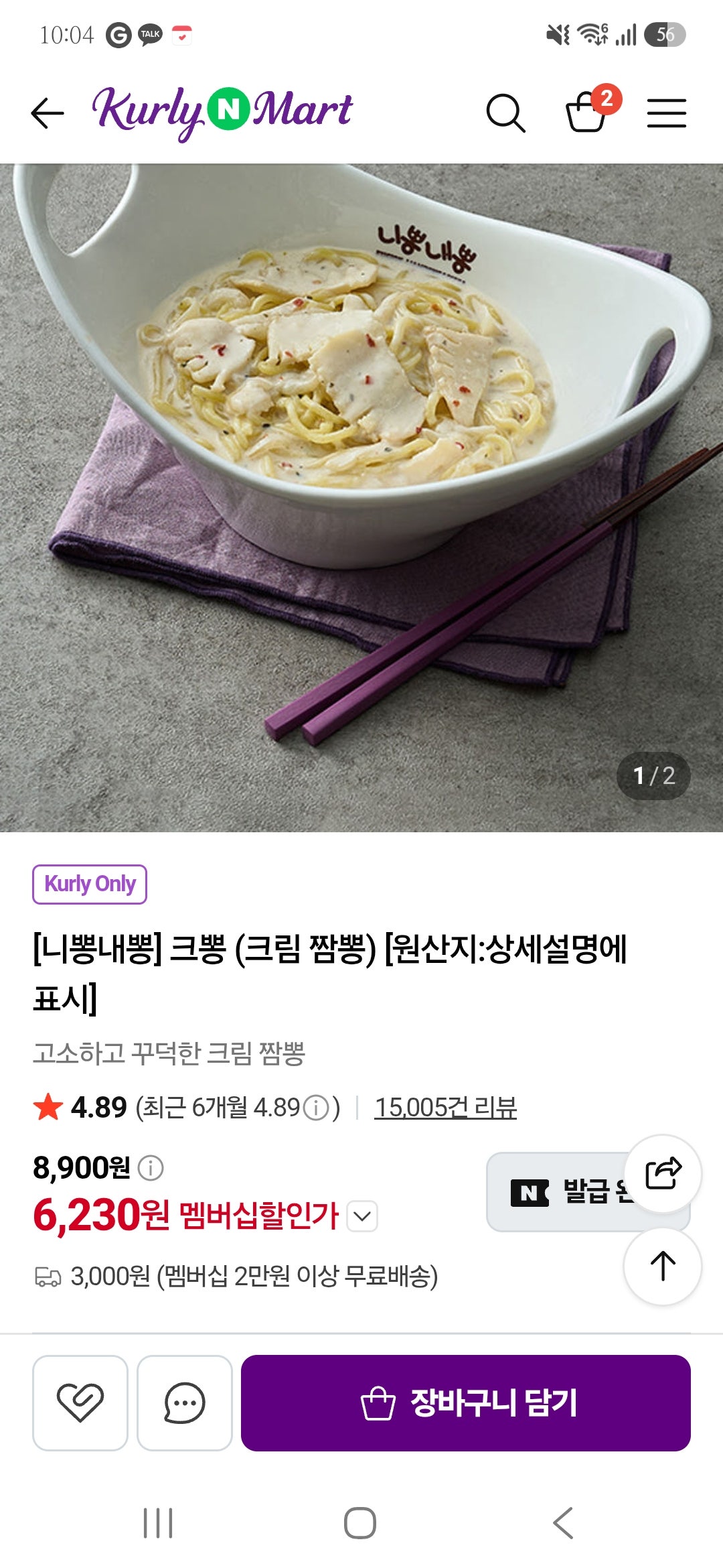 핫딜 이미지