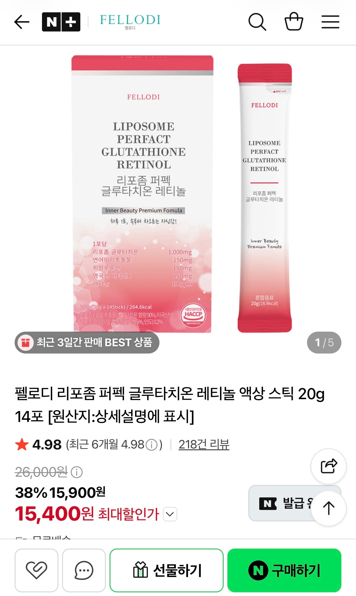 핫딜 이미지