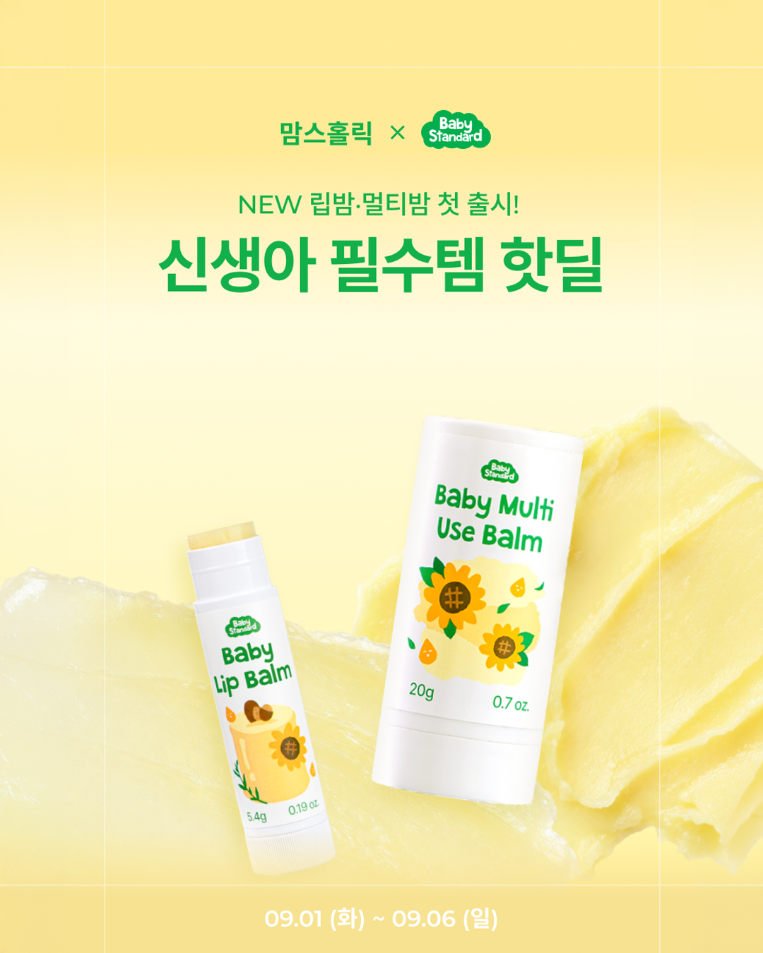 핫딜 이미지