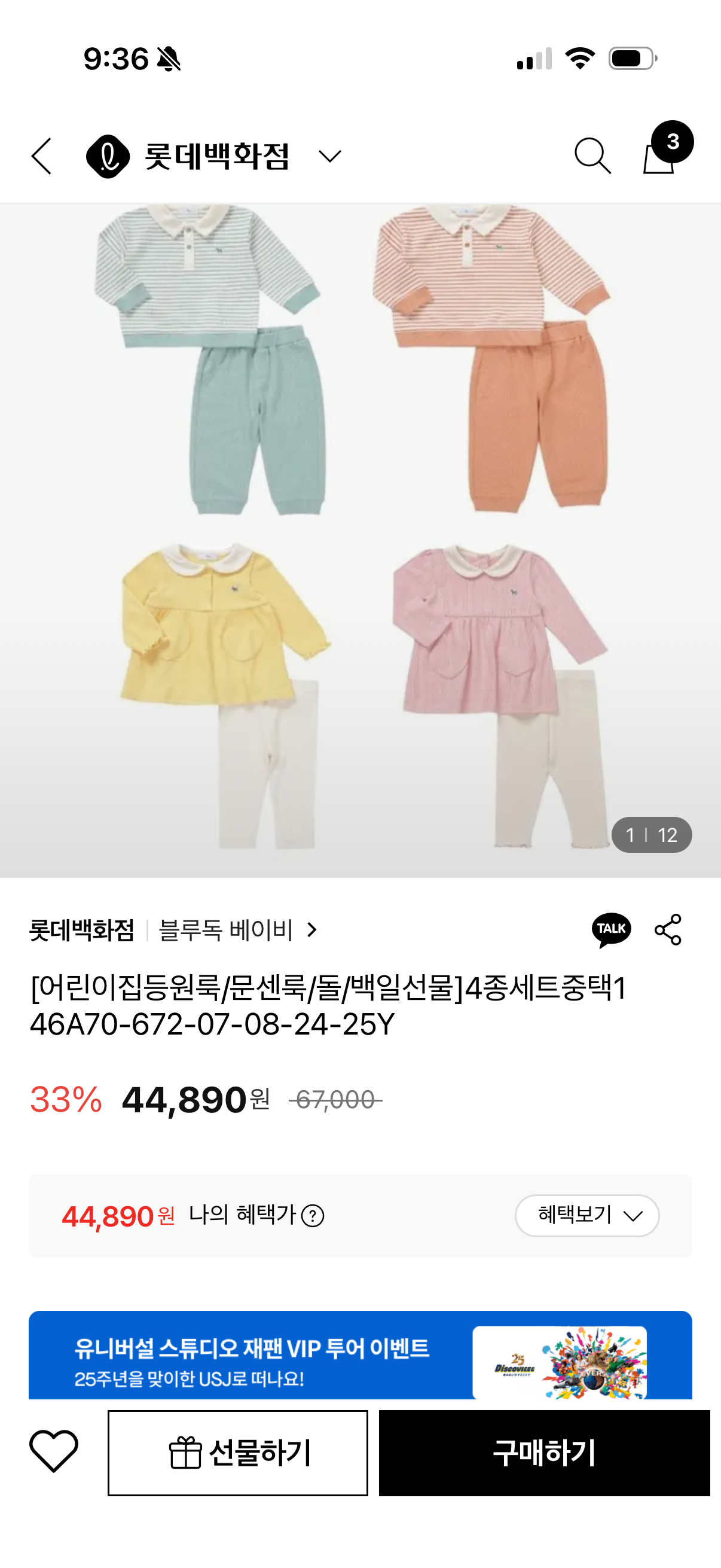 핫딜 이미지
