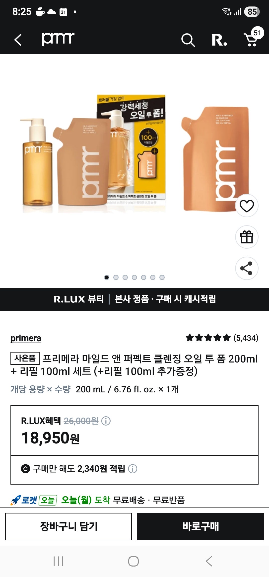 핫딜 이미지