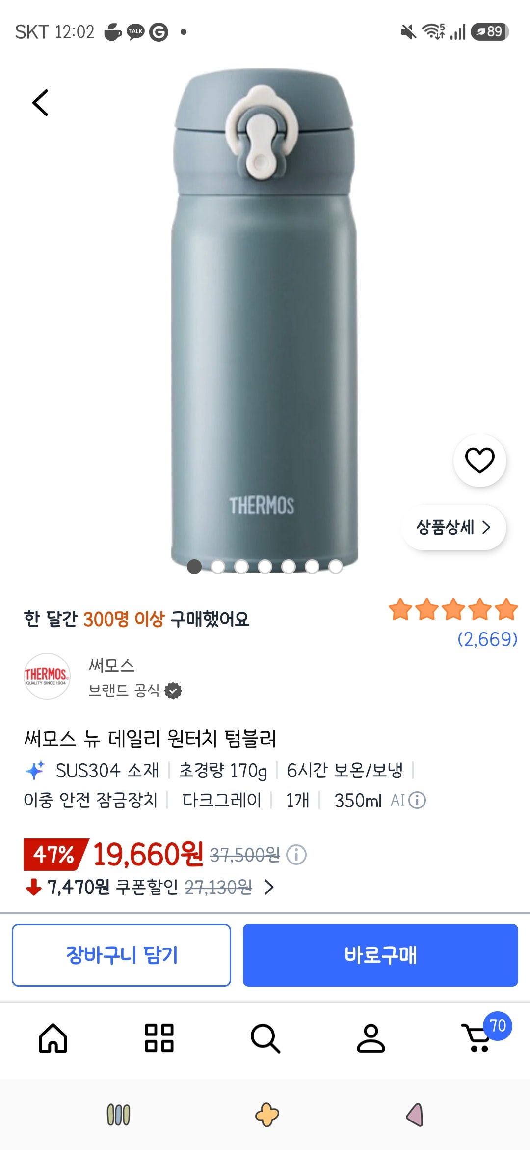 핫딜 이미지