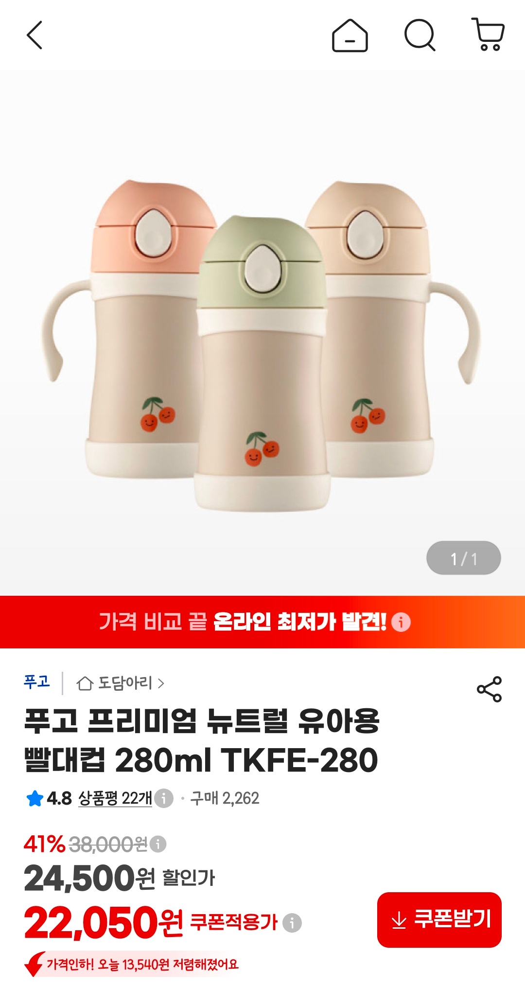 핫딜 이미지