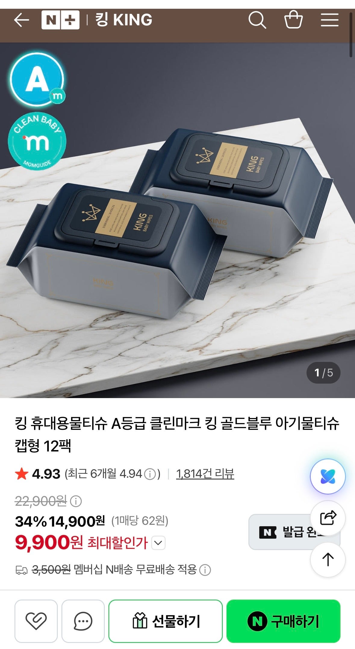 핫딜 이미지