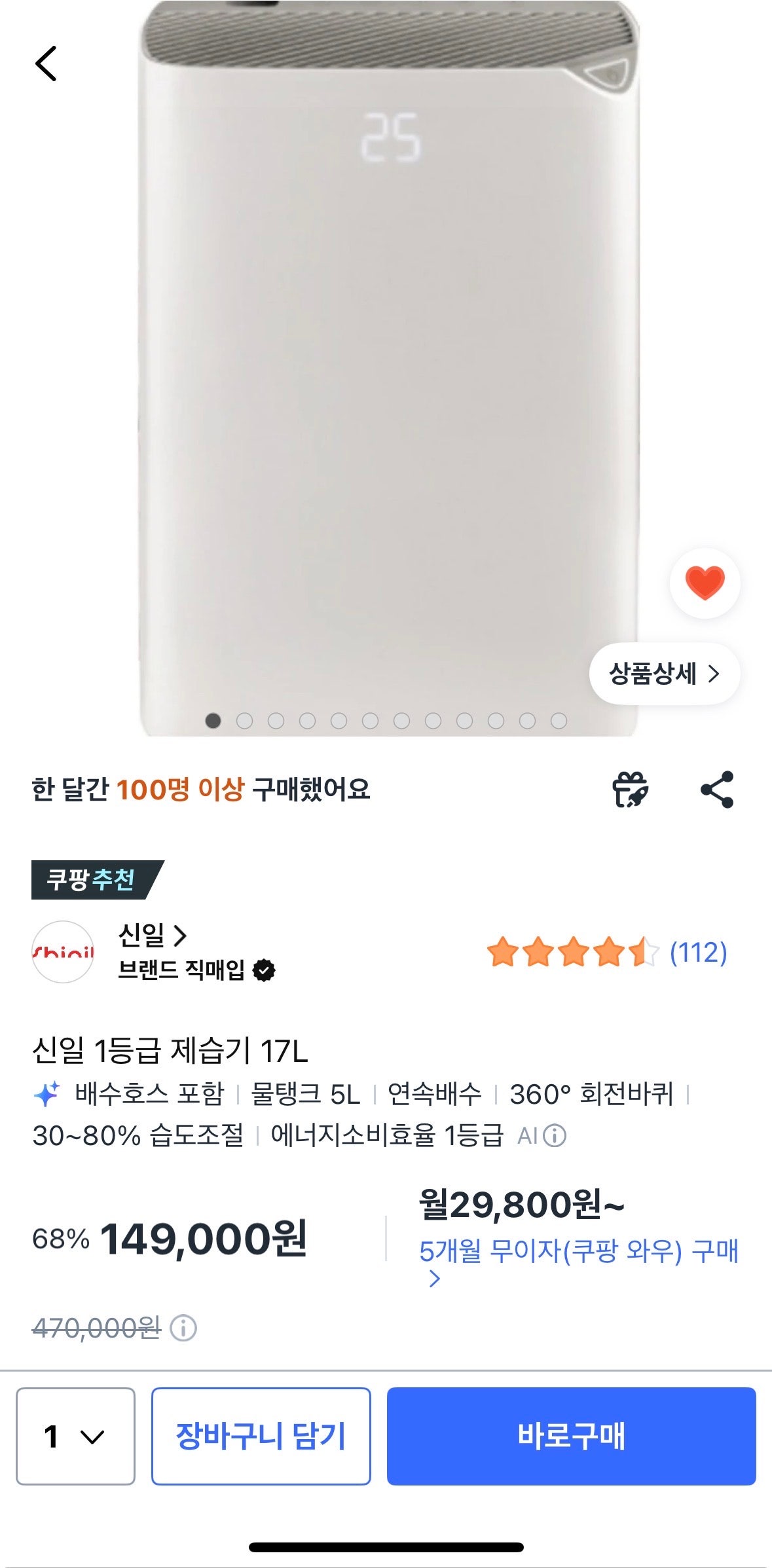 핫딜 이미지