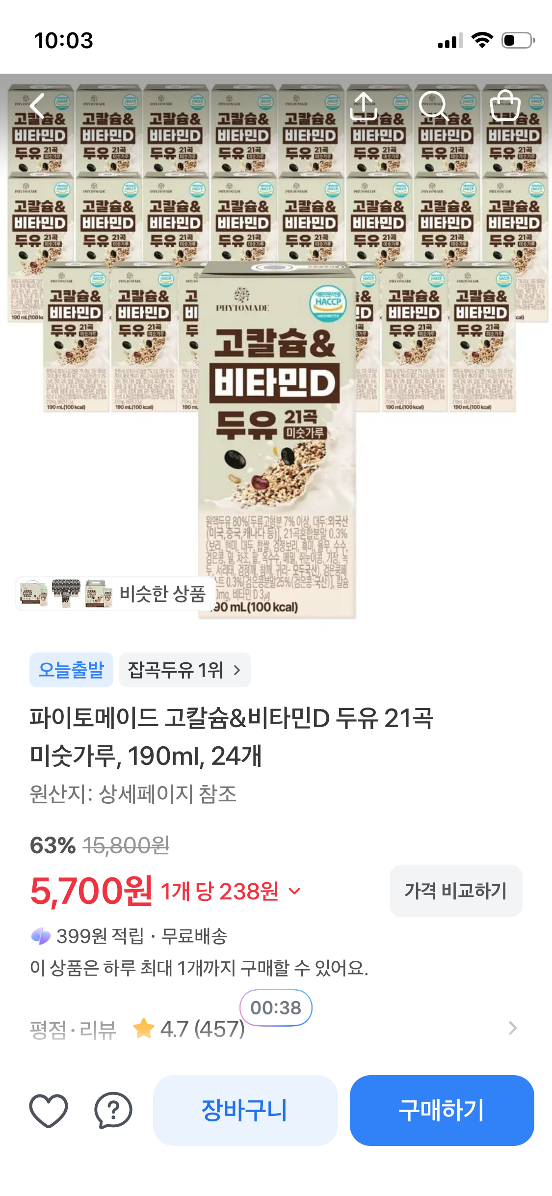 핫딜 이미지