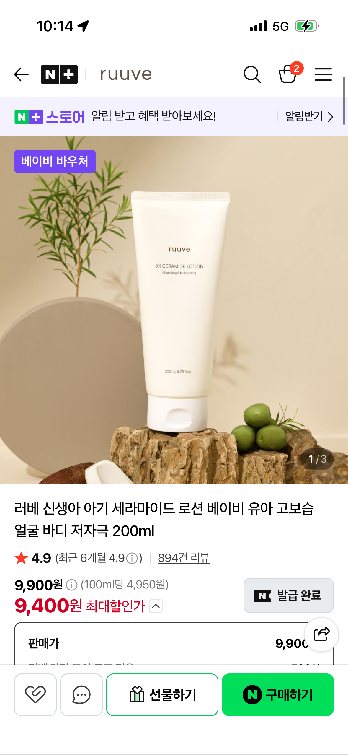 핫딜 이미지