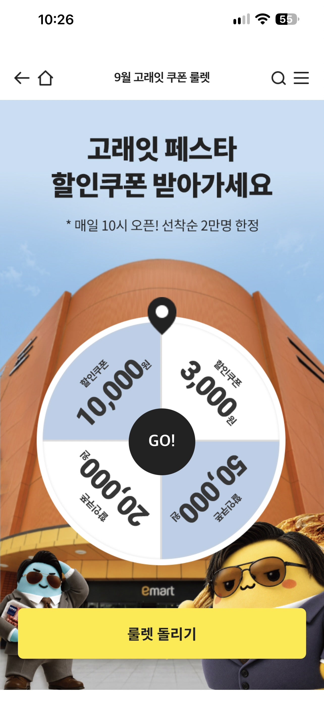 핫딜 이미지