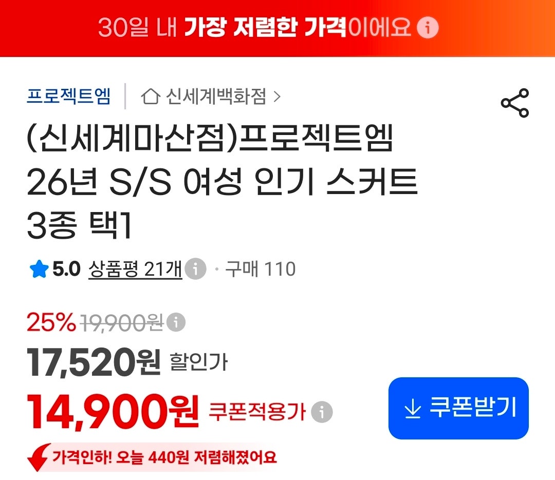 핫딜 이미지