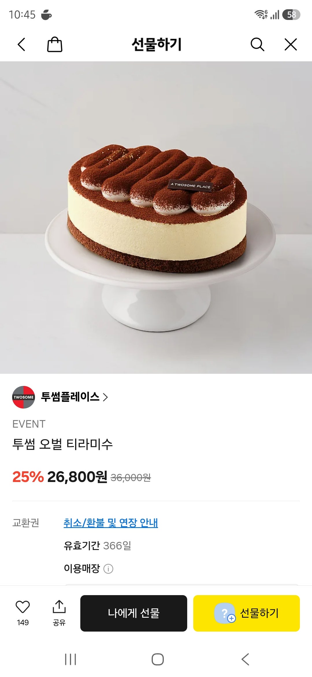 핫딜 이미지