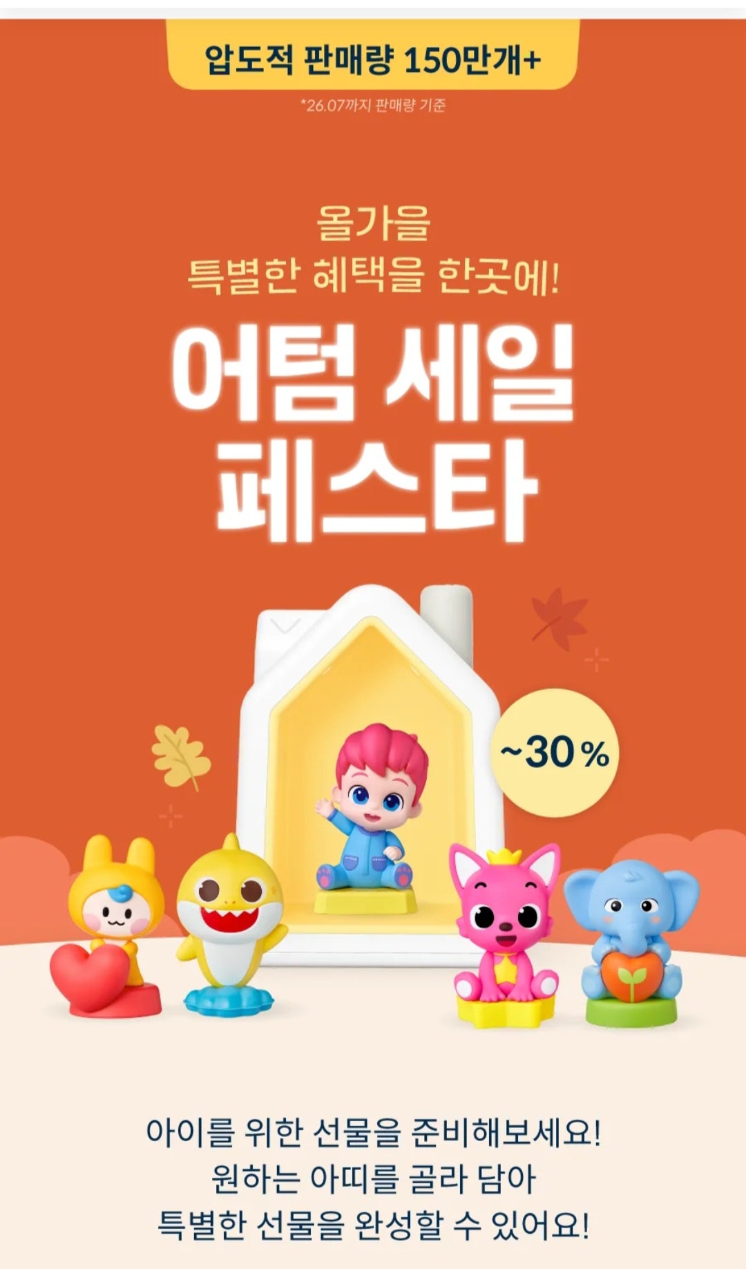 핫딜 이미지