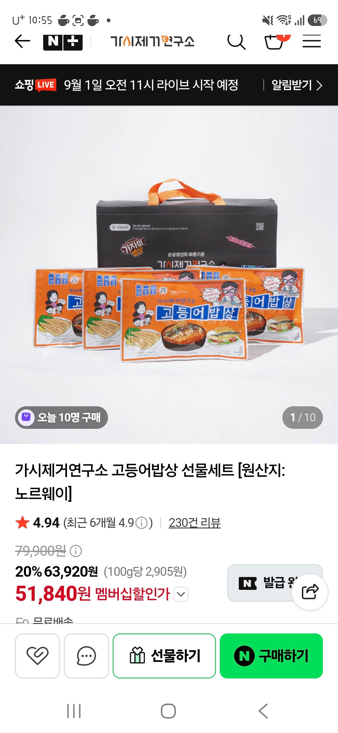 핫딜 이미지