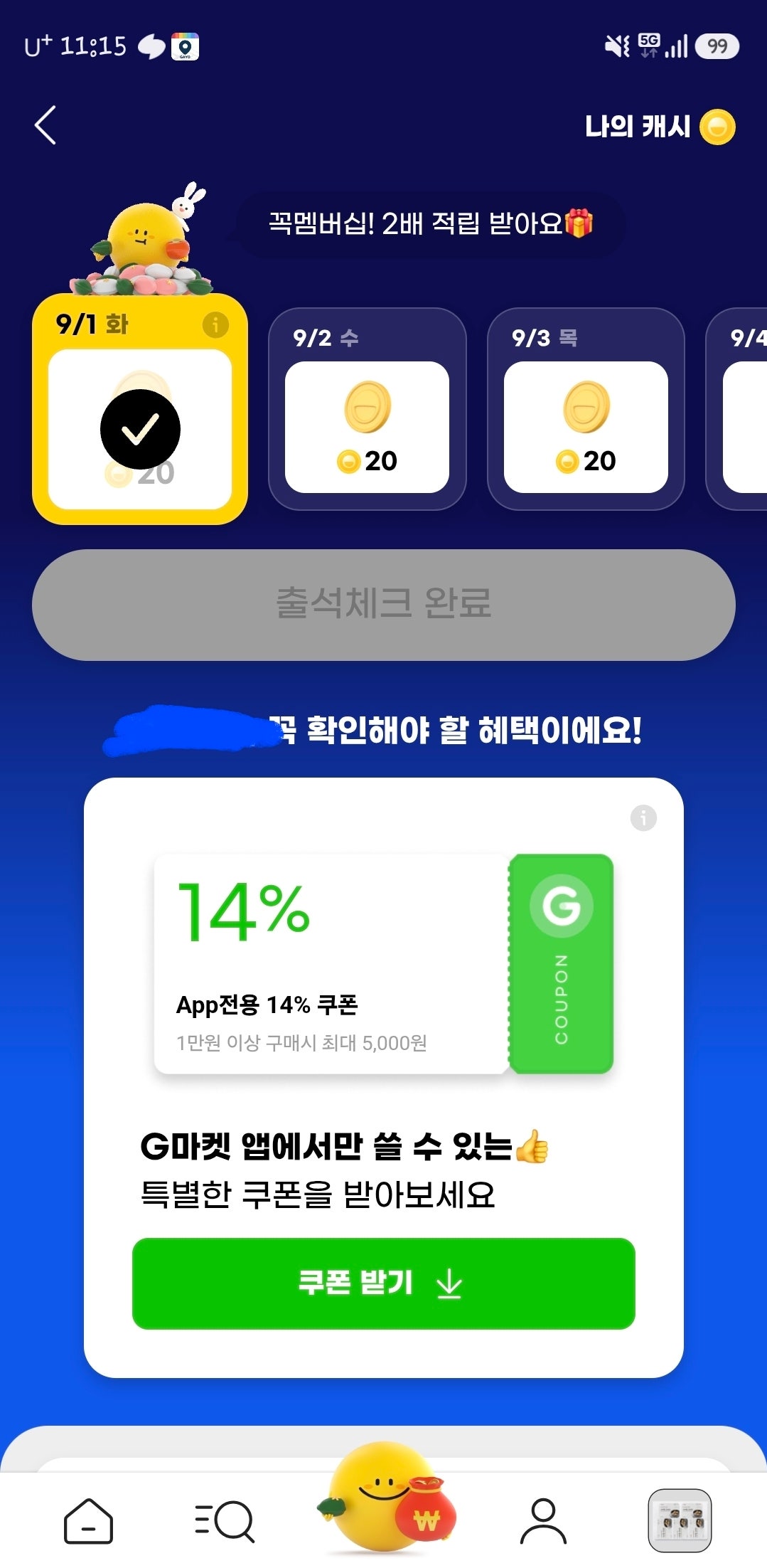 핫딜 이미지