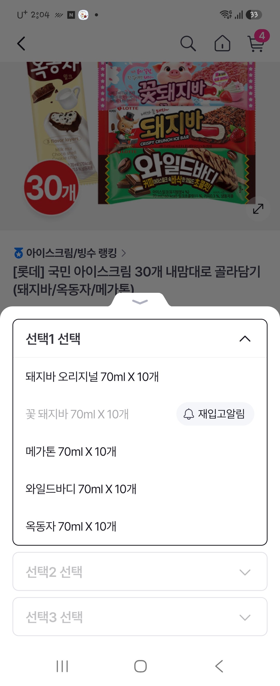 핫딜 이미지