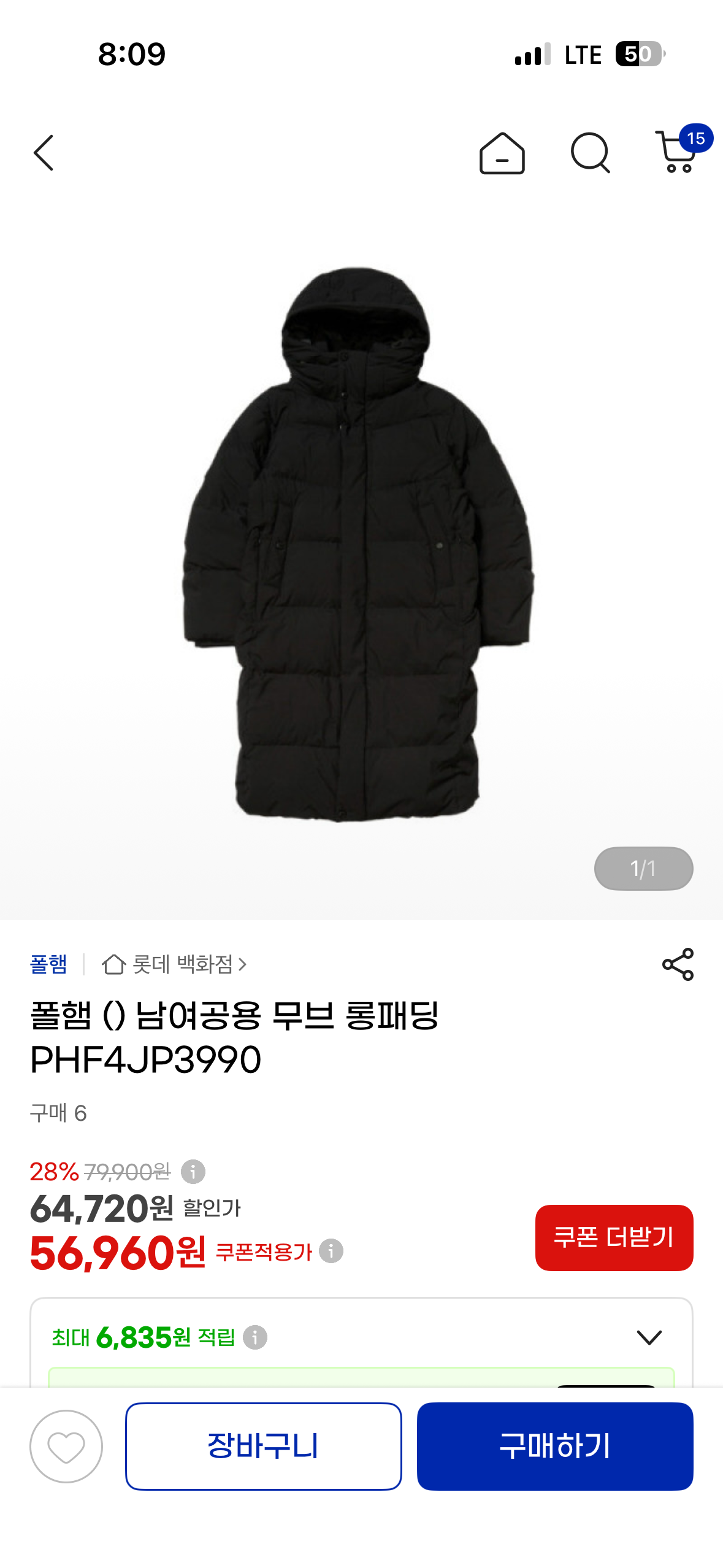 핫딜 이미지