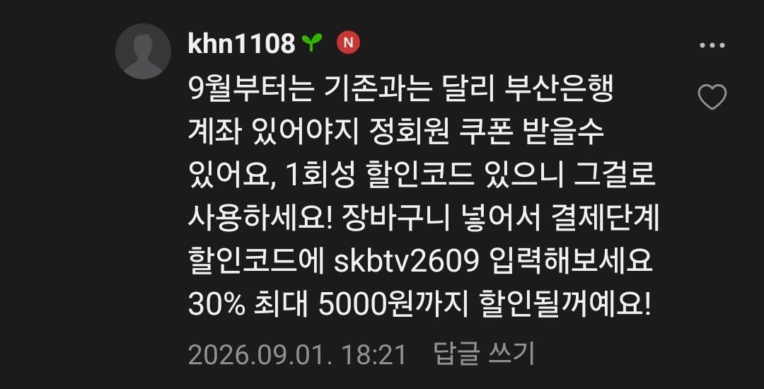 핫딜 이미지