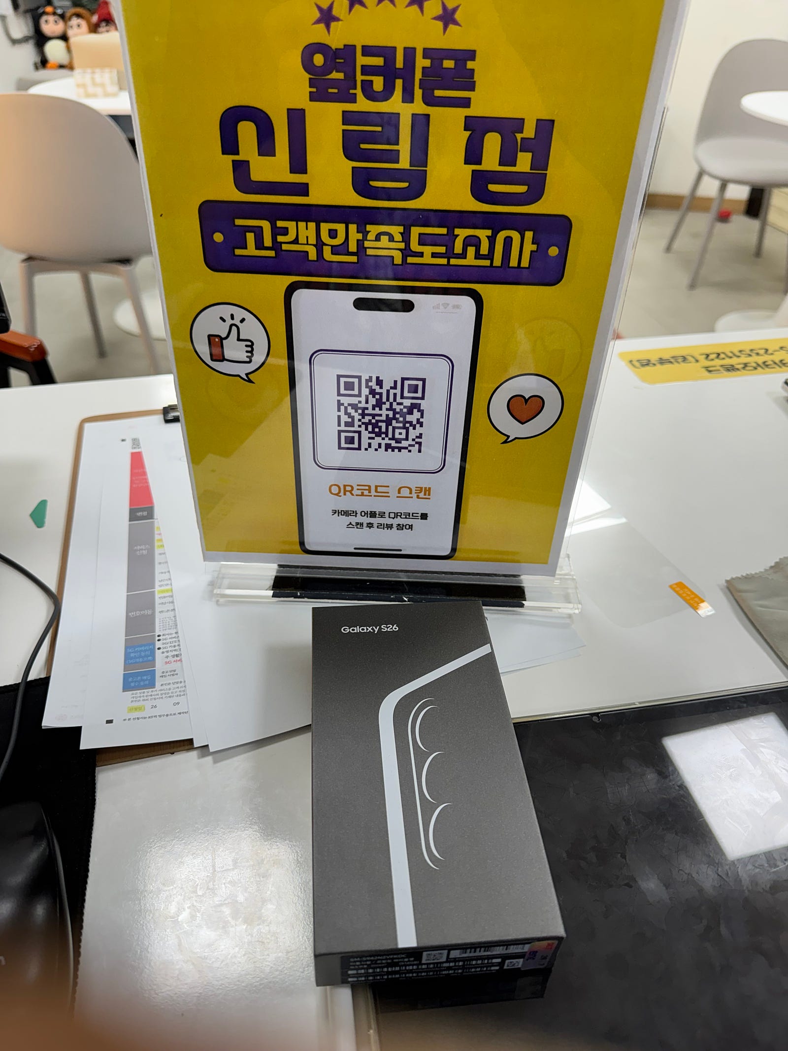 신림에서 워치랑 구매완료!! 이미지 1