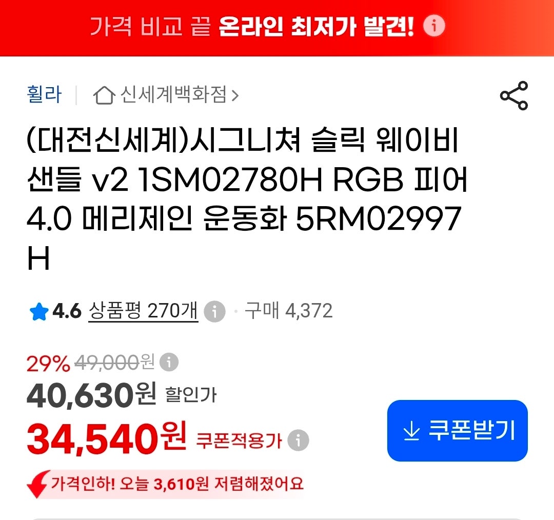 핫딜 이미지