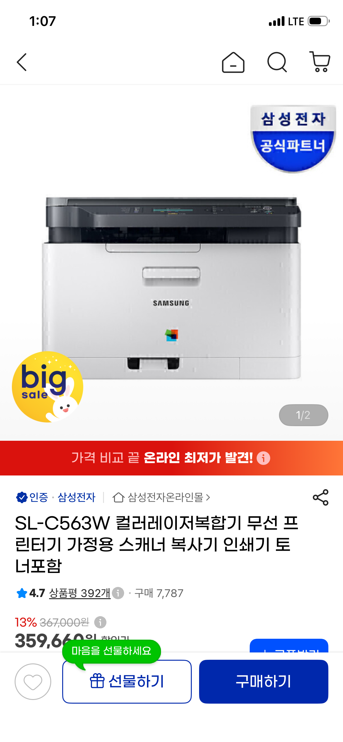 핫딜 이미지