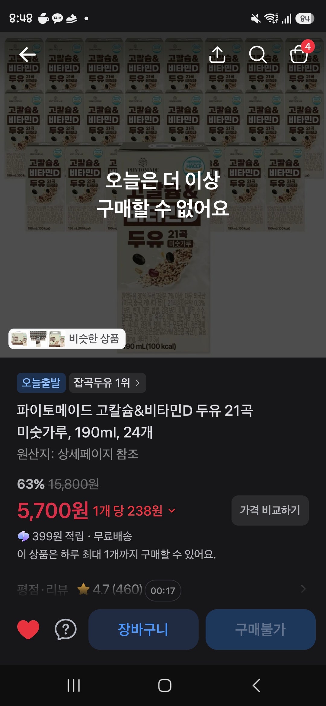 핫딜 이미지