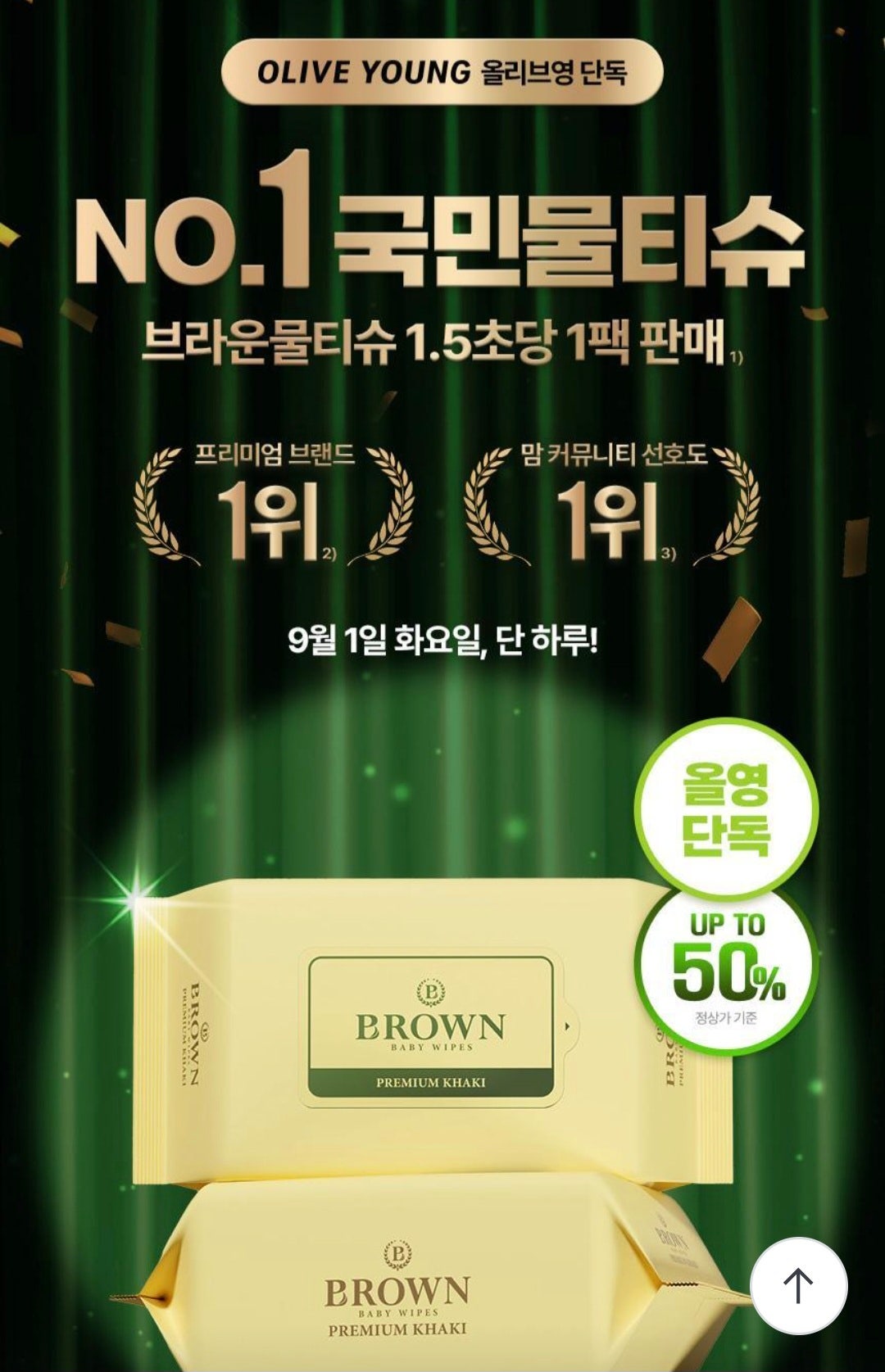 핫딜 이미지