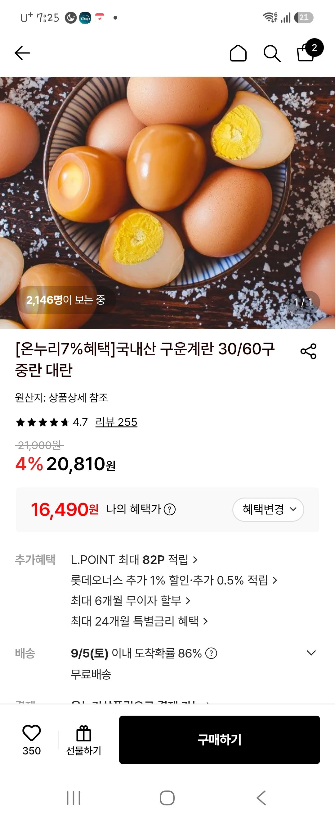 핫딜 이미지