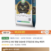 알리) 26년 햅쌀 임실농협 진주닮은쌀 20kg 56,685원