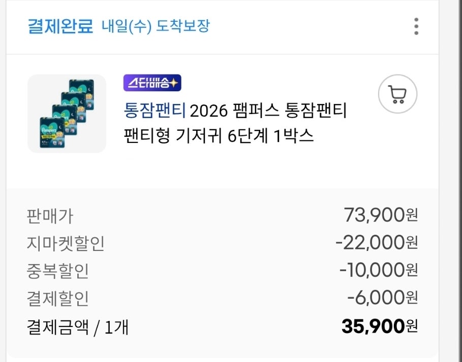 핫딜 이미지