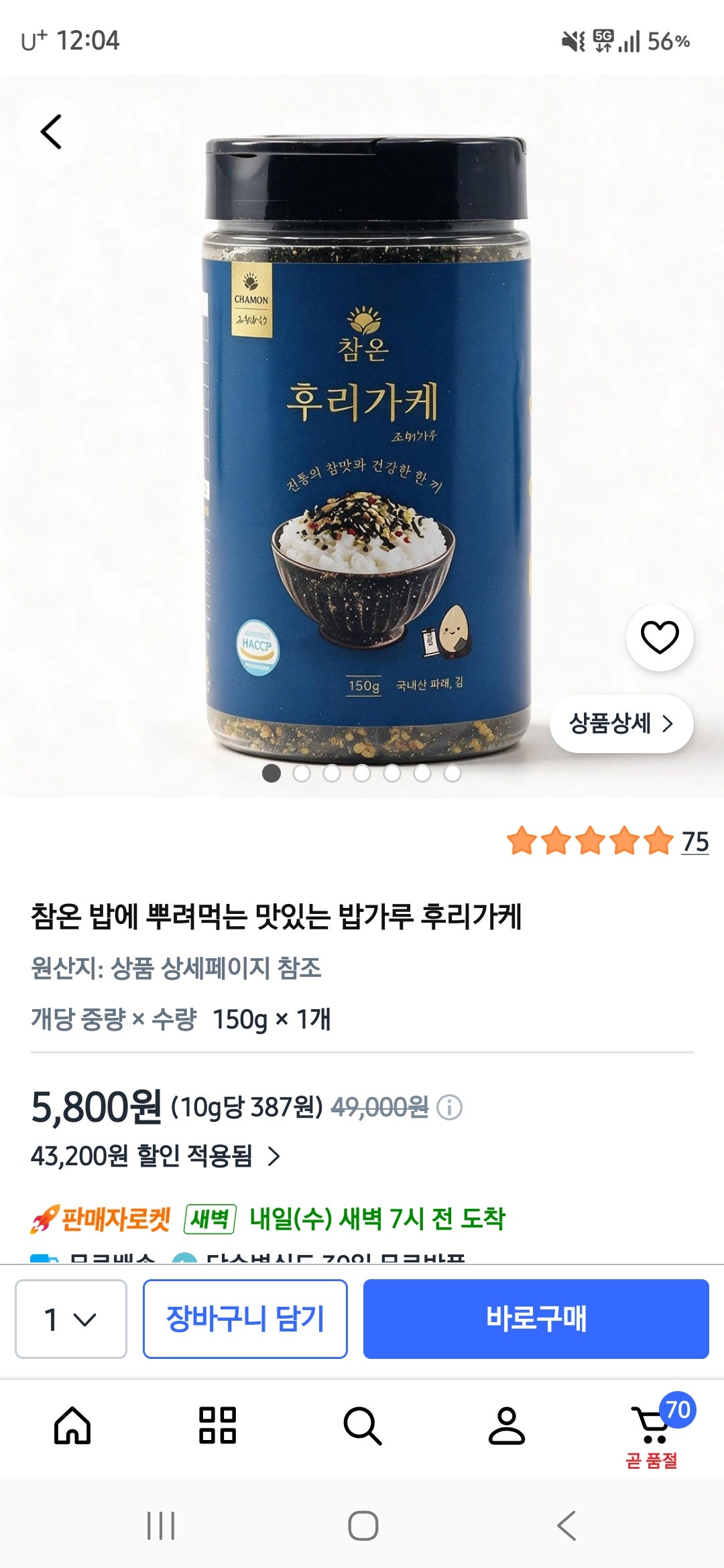 핫딜 이미지