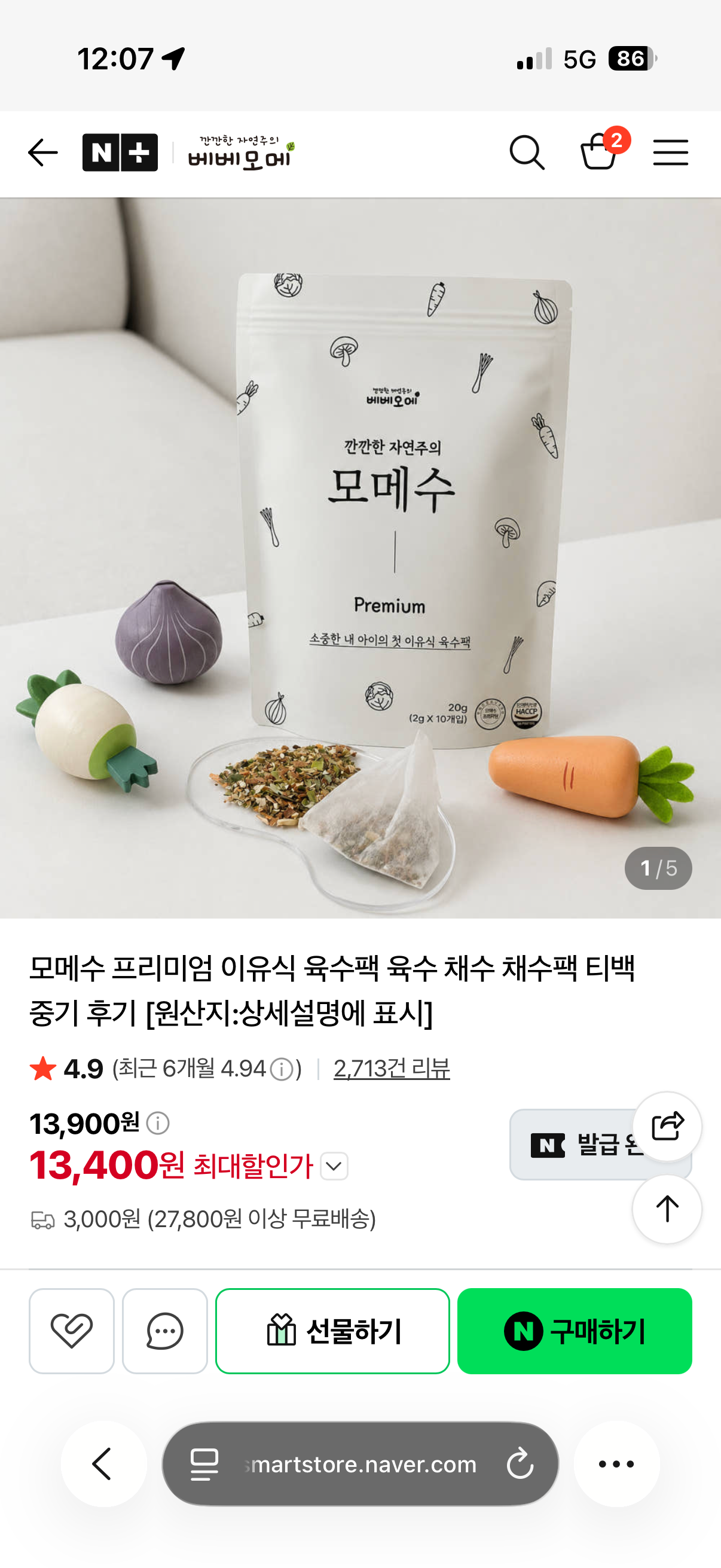핫딜 이미지