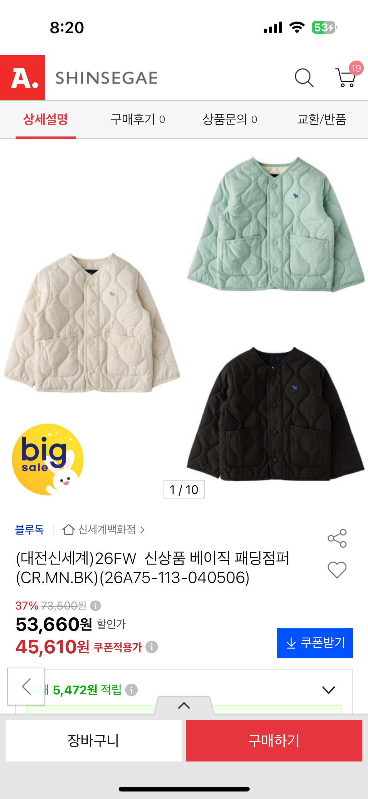 핫딜 이미지