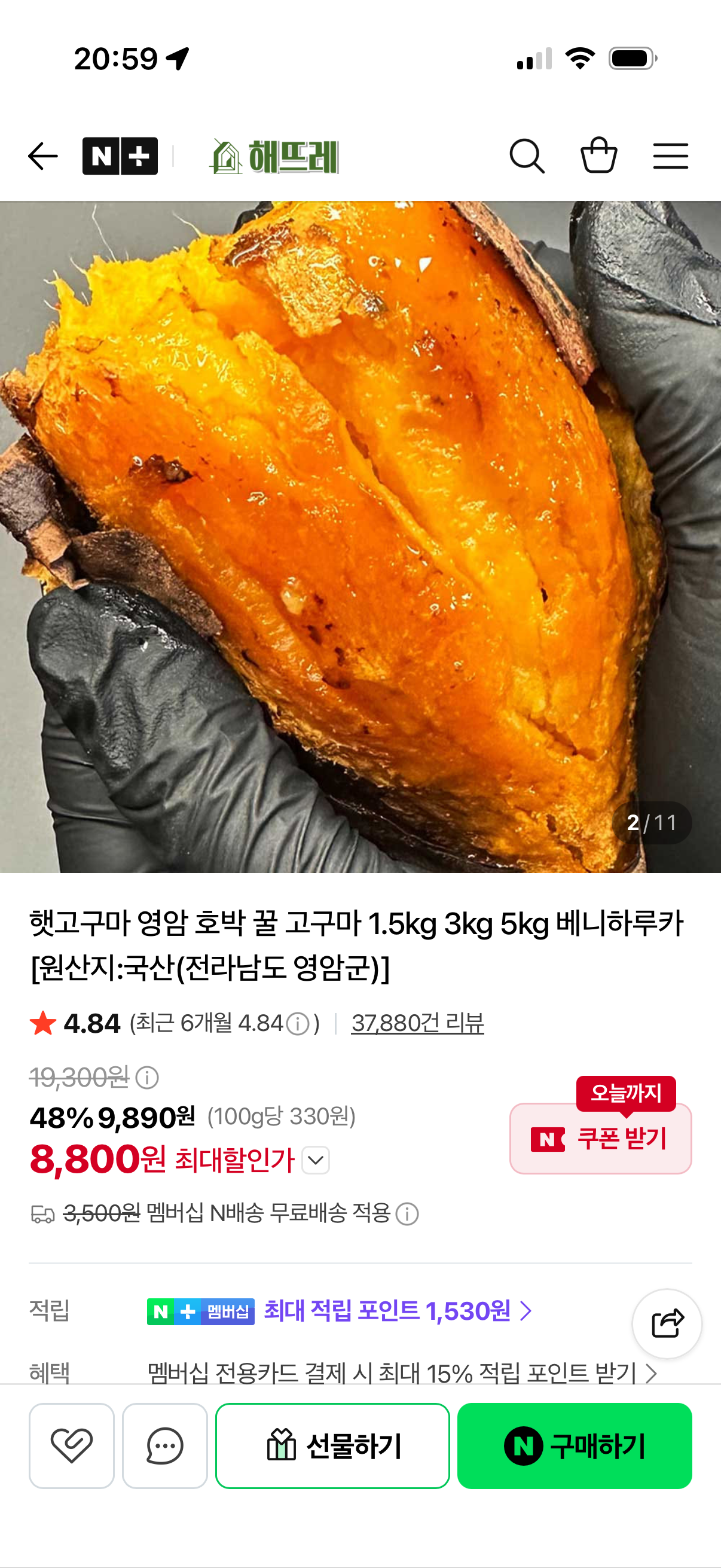 핫딜 이미지
