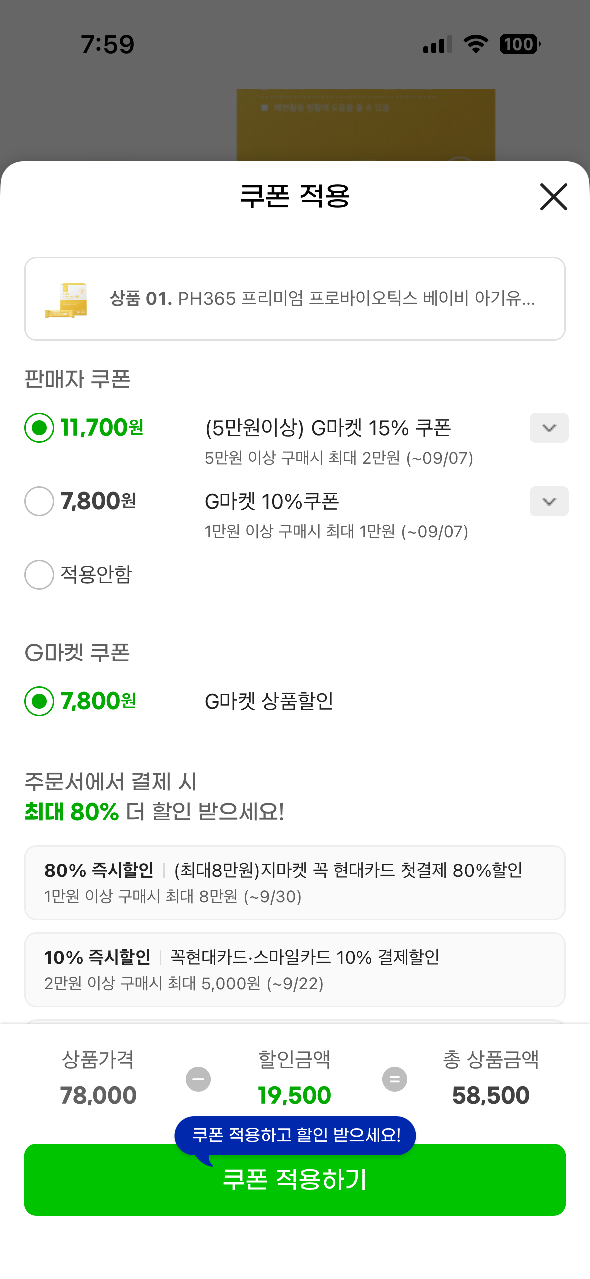 핫딜 이미지