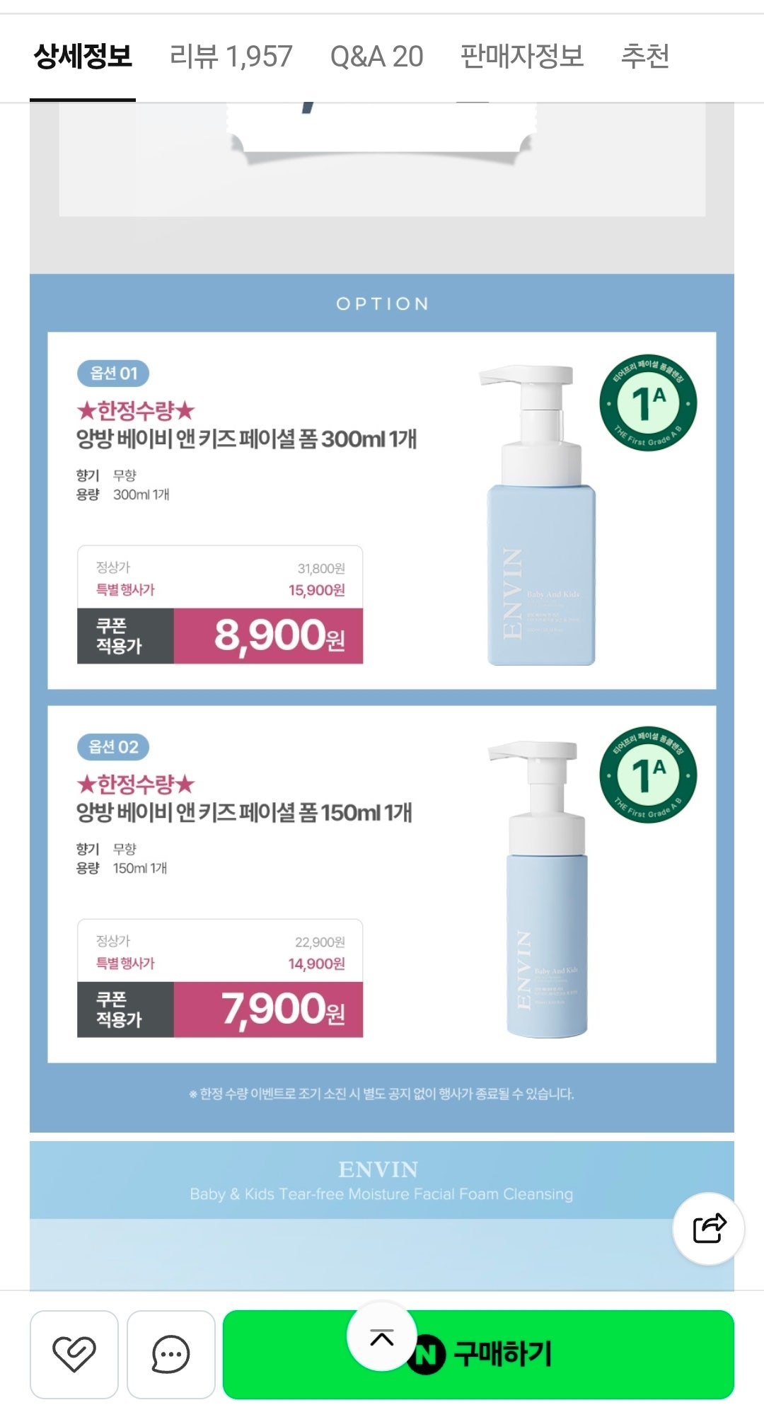핫딜 이미지
