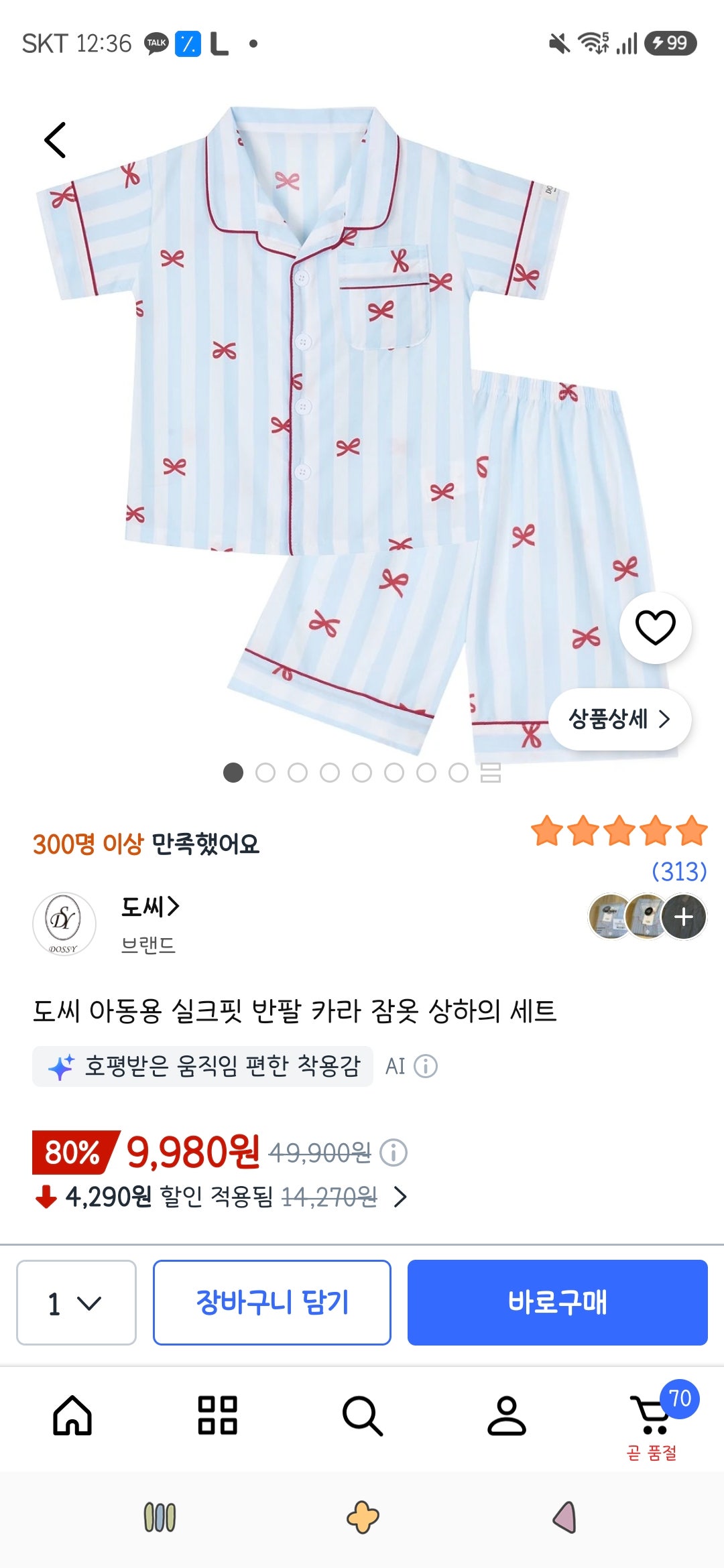 핫딜 이미지