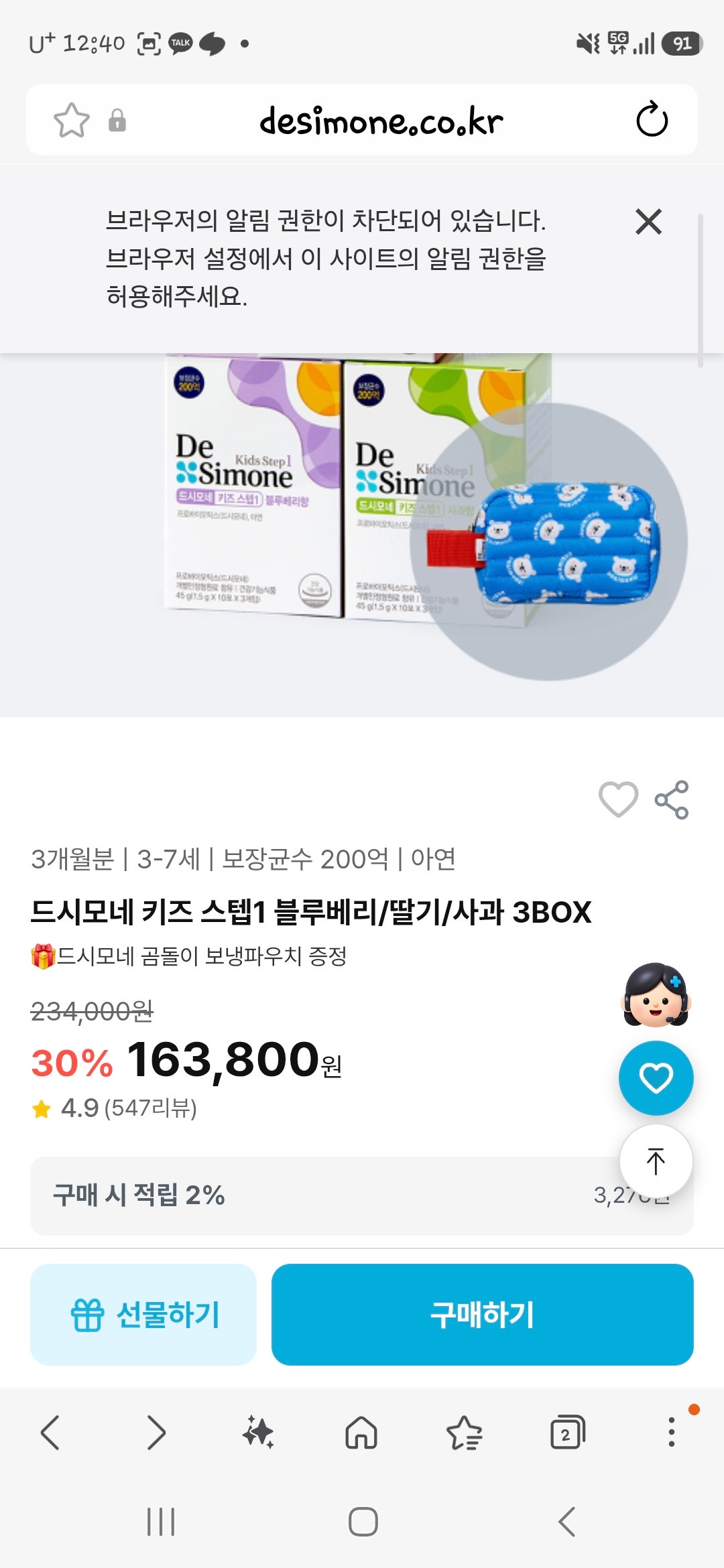 핫딜 이미지