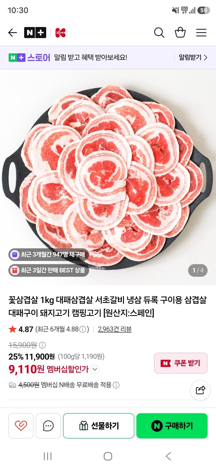 핫딜 이미지