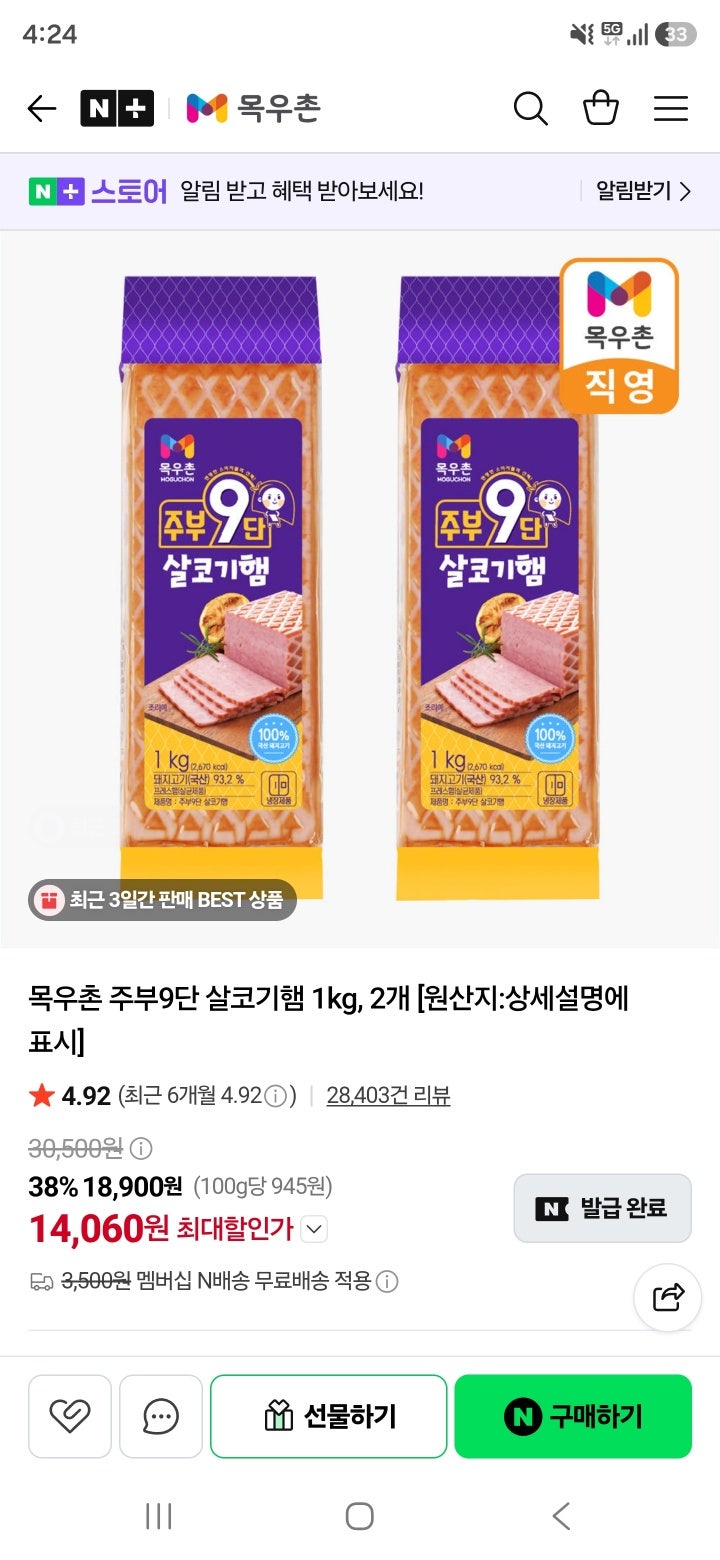 핫딜 이미지