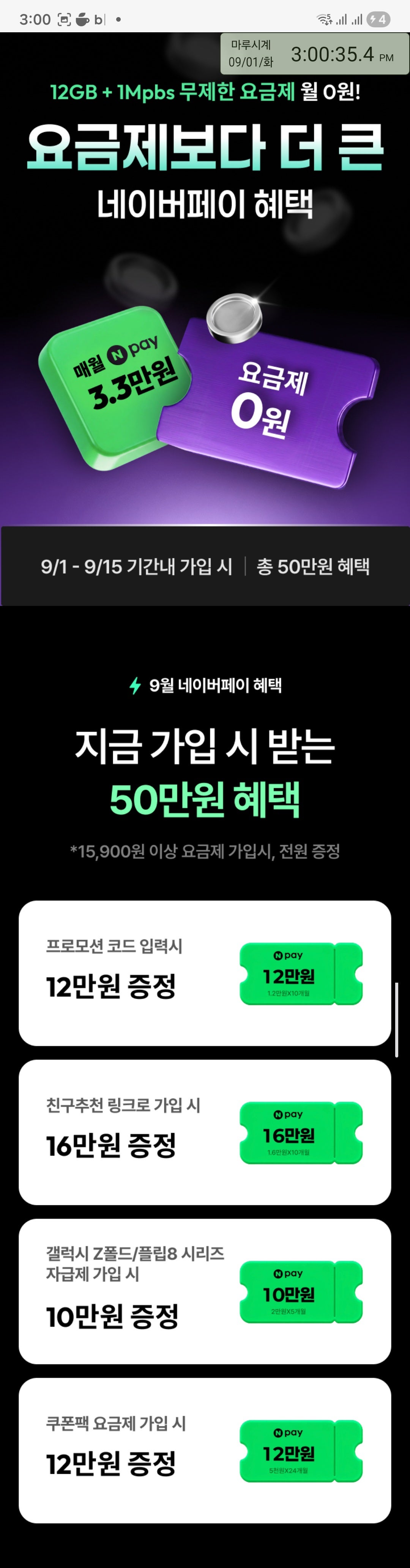 핫딜 이미지