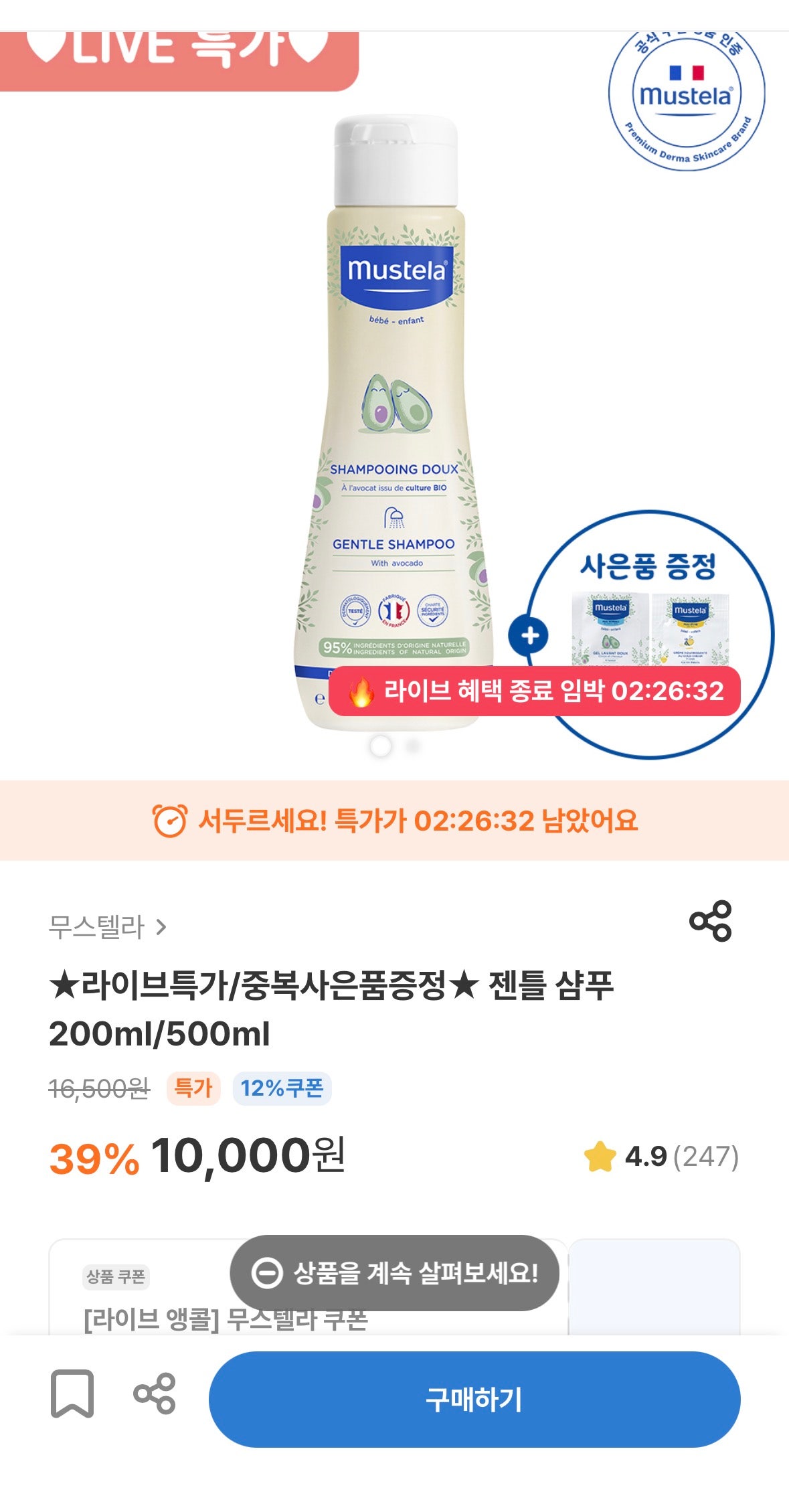 핫딜 이미지
