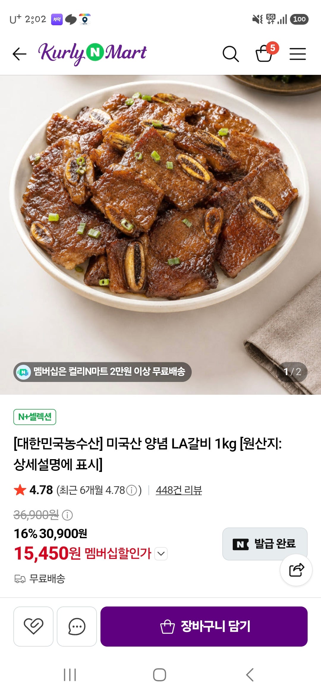 핫딜 이미지