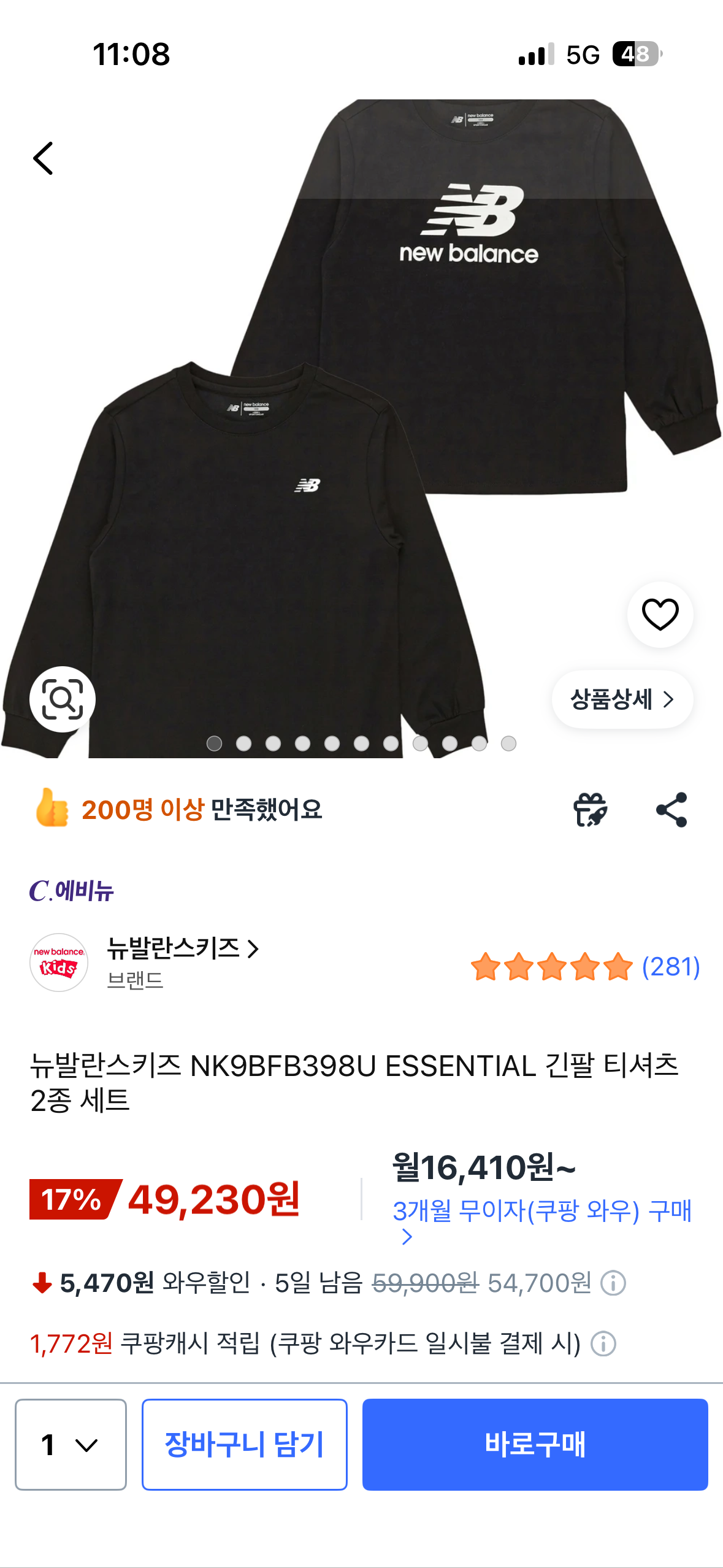 상품 썸네일
