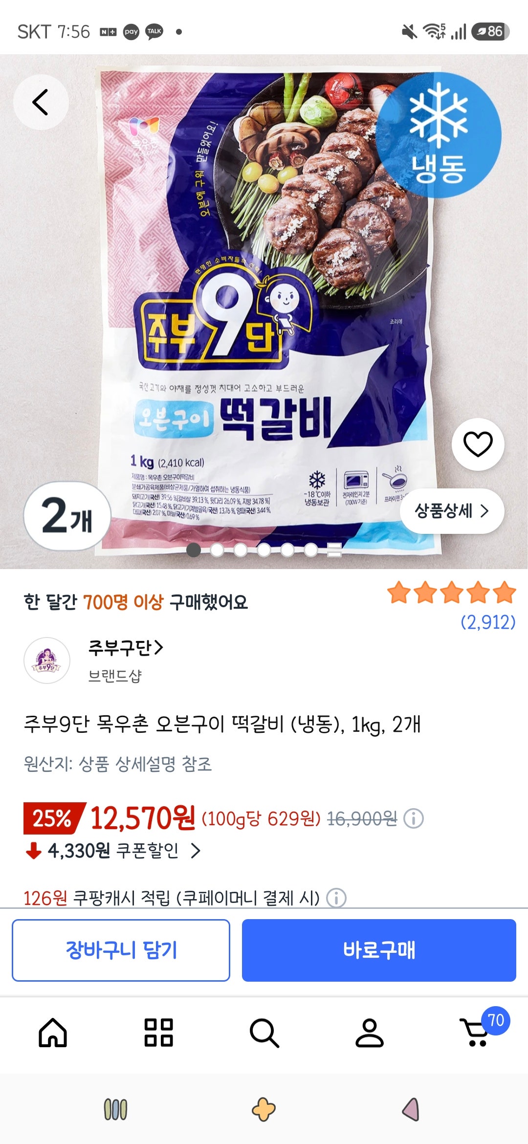 핫딜 이미지
