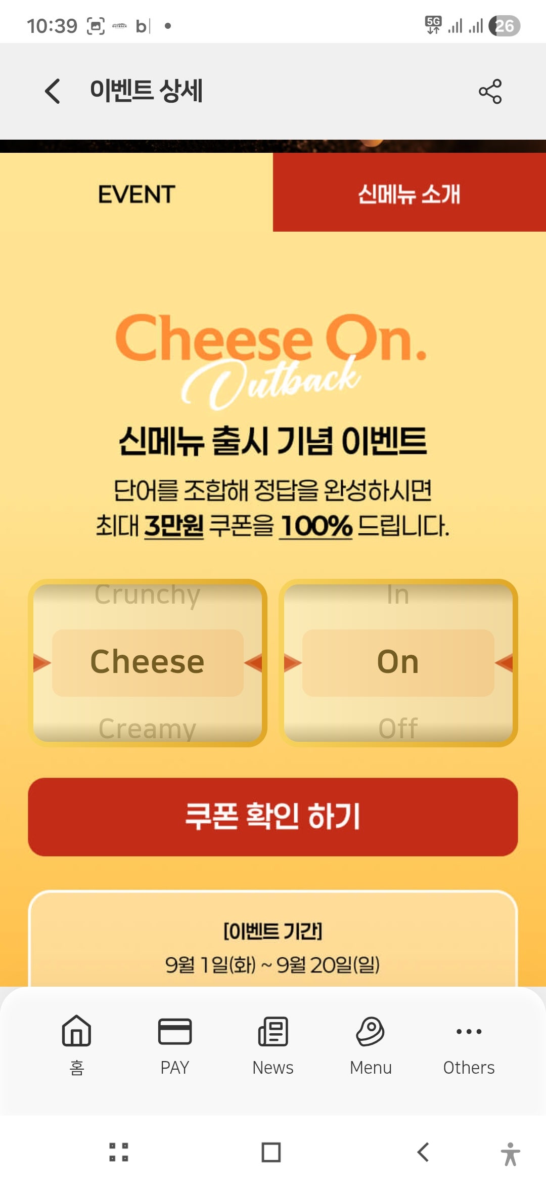 핫딜 이미지