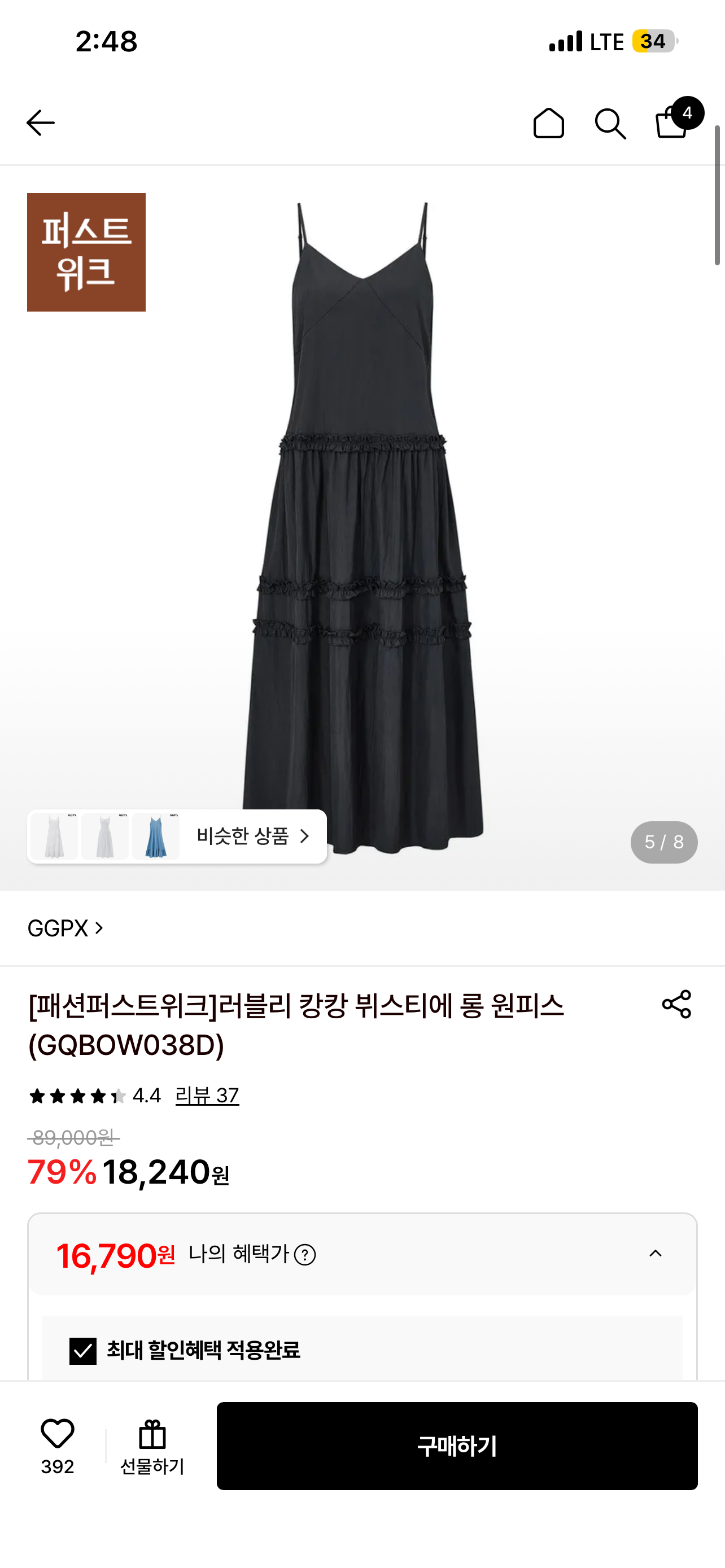 핫딜 이미지